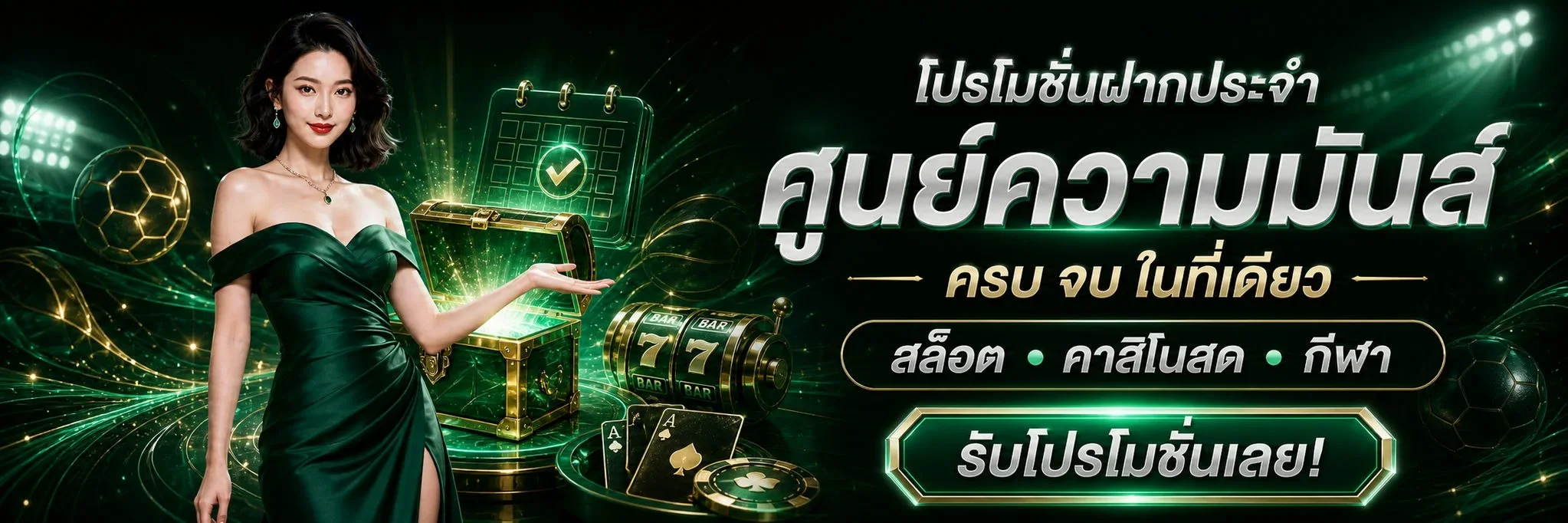 TOP69 คาสิโนออนไลน์ครบวงจร สล็อต บาคาร่า 2025