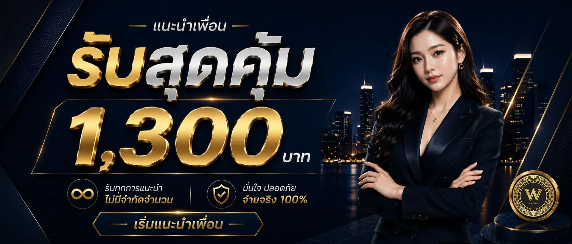 UW99 สมัคร | เว็บตรงคาสิโน สล็อต กีฬา ลอตเตอรี่ครบจบ