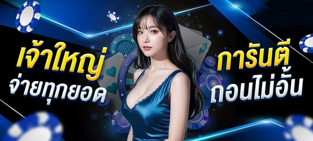 ROCKY89 สล็อตเว็บตรง คาสิโน กีฬา หวย ครบจบ