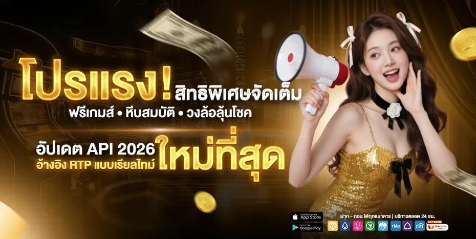 HISO66 ทางเข้าเล่น สมัครสมาชิก รับโบนัสฟรี