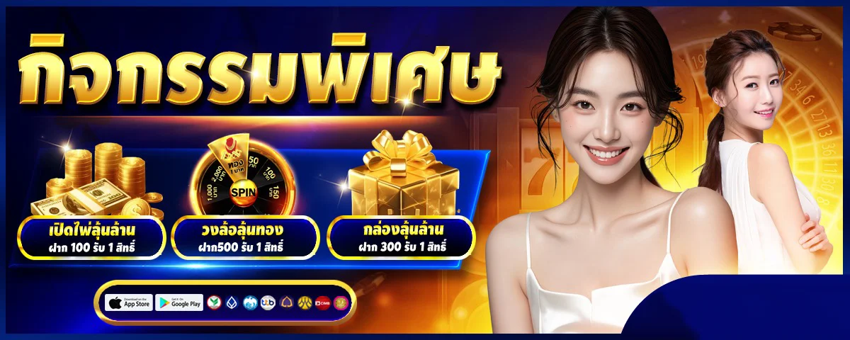AVATAR-X1 เว็บตรงอันดับ 1 ฝากถอนออโต้ ไม่มีขั้นต่ำ