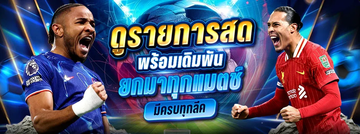 หน้าแรก