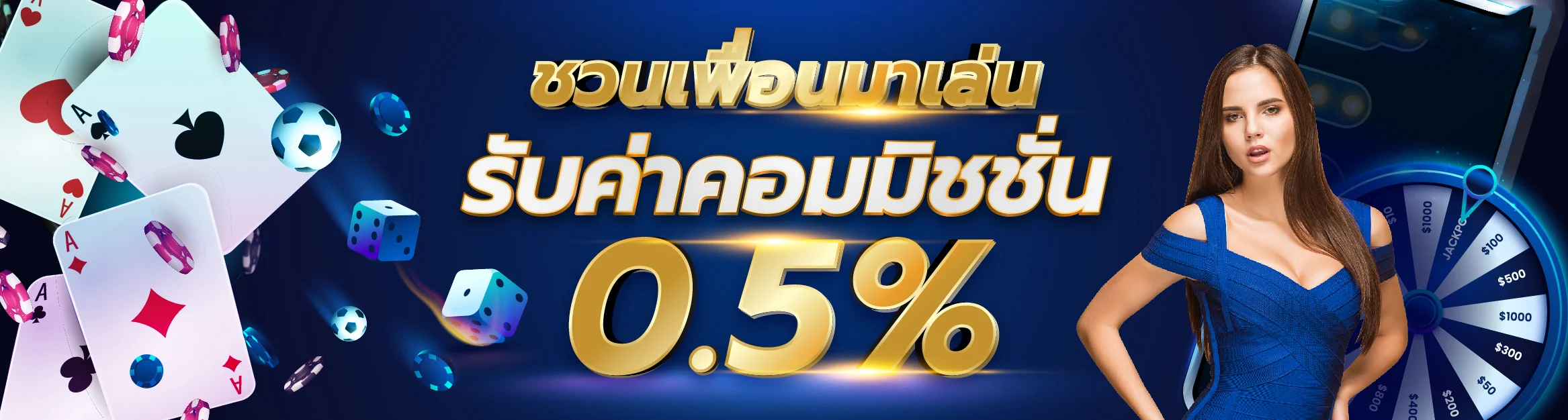 UPSX24 เว็บพนันออนไลน์เว็บตรงครบจบในเว็บเดียว