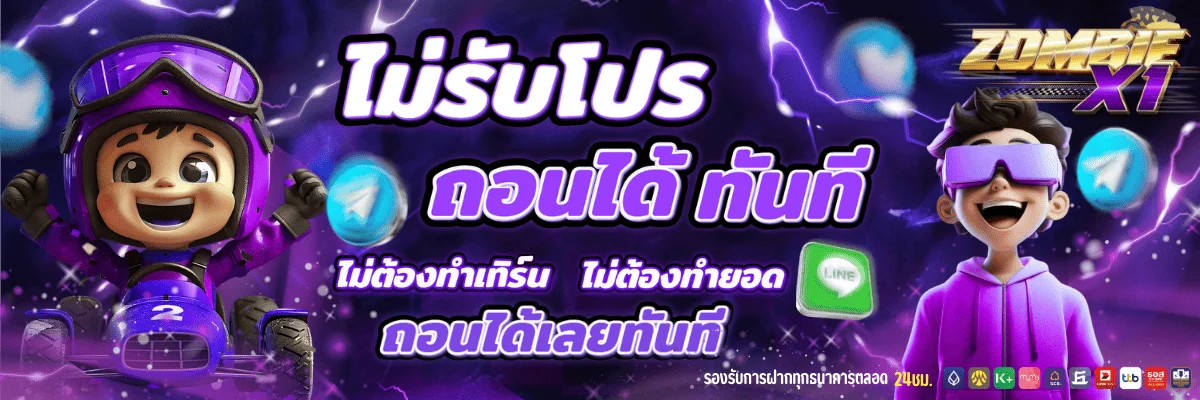 หน้าแรก