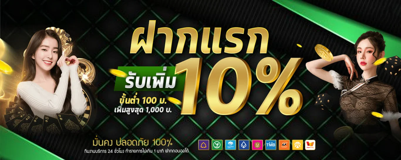 FOMO666 สล็อต คาสิโน แทงบอล หวย ครบจบที่เดียว