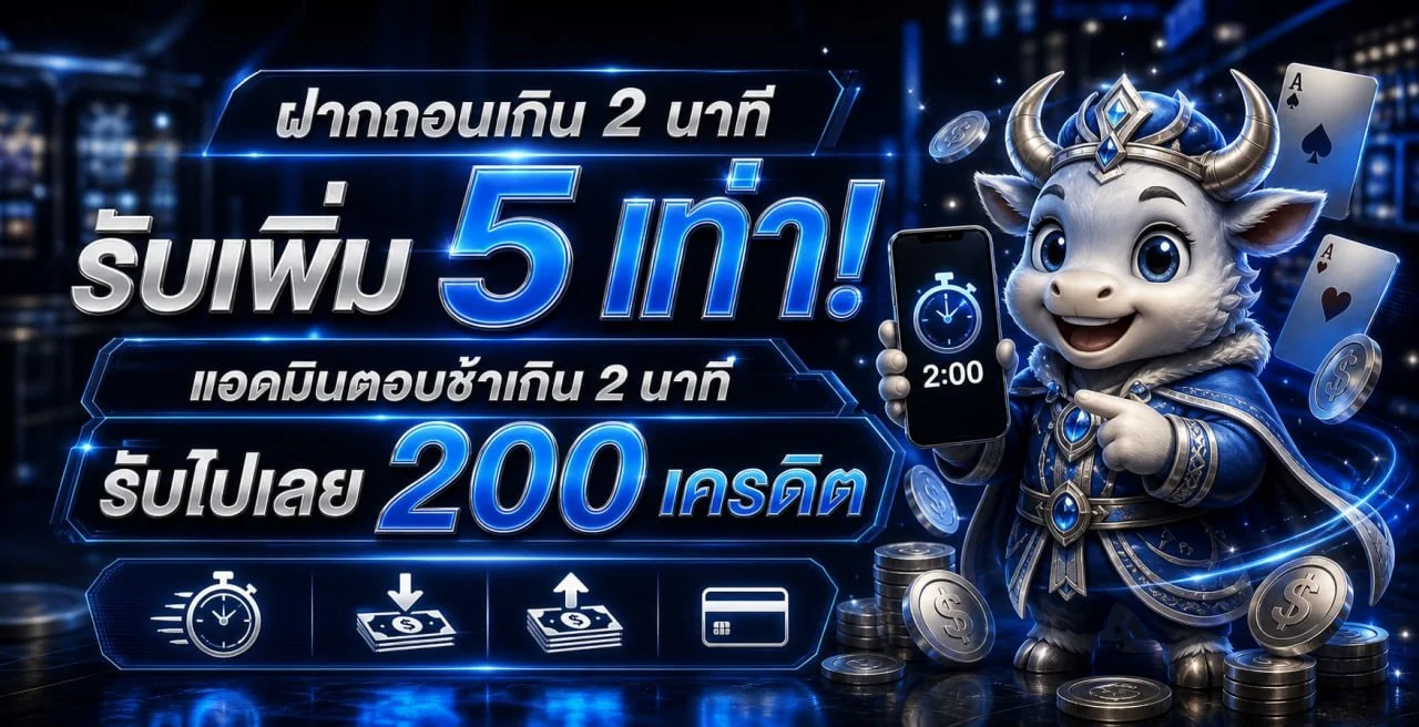 SLOTHUB888 สล็อตเว็บตรง ครบทุกค่าย SHUB88