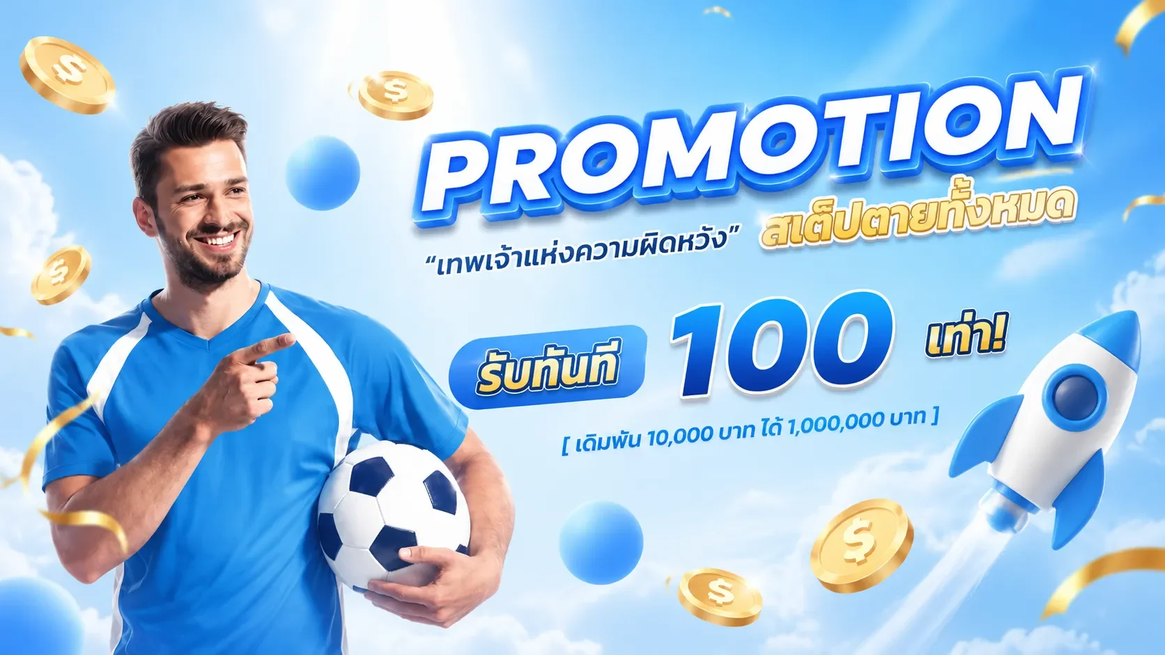 สล็อตเว็บตรง สล็อตเครดิตฟรี แตกง่าย HYBET168