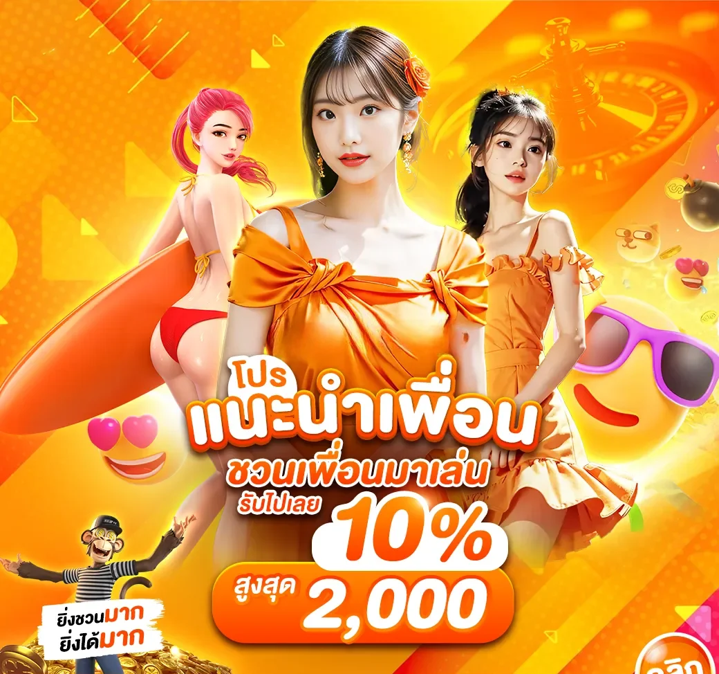 ฟีเจอร์เด่น