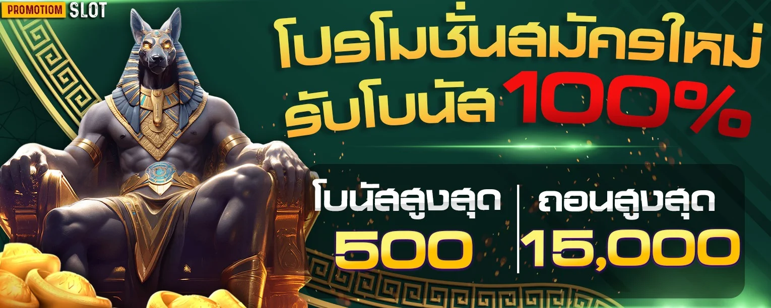 BTS8888 ทางเข้าเล่น สล็อต คาสิโน แทงบอล เว็บตรงครบวงจร