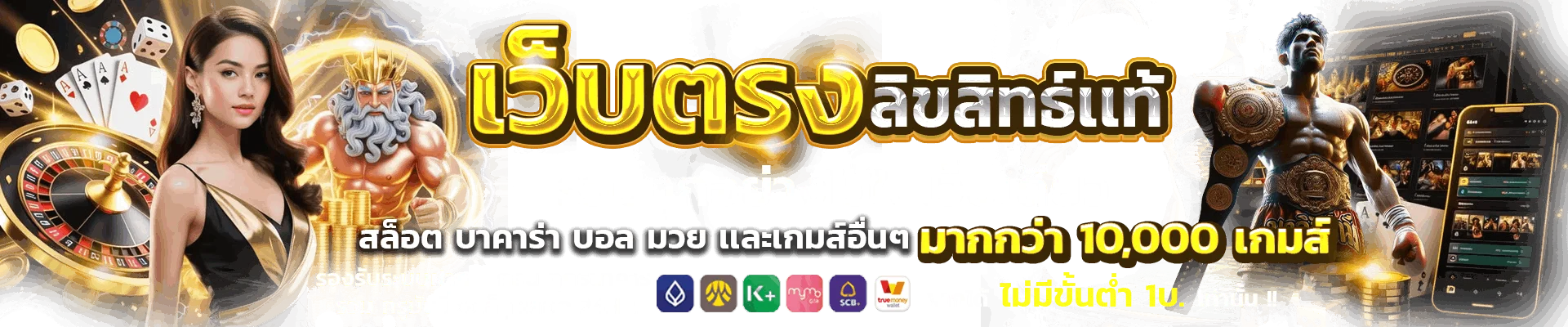 GVA88 สล็อตเว็บตรง คาสิโน ฝากถอนไว เกมครบค่าย