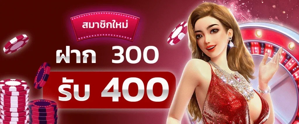 789LADY เว็บพนันออนไลน์ครบวงจร ผู้หญิงก็เล่นได้