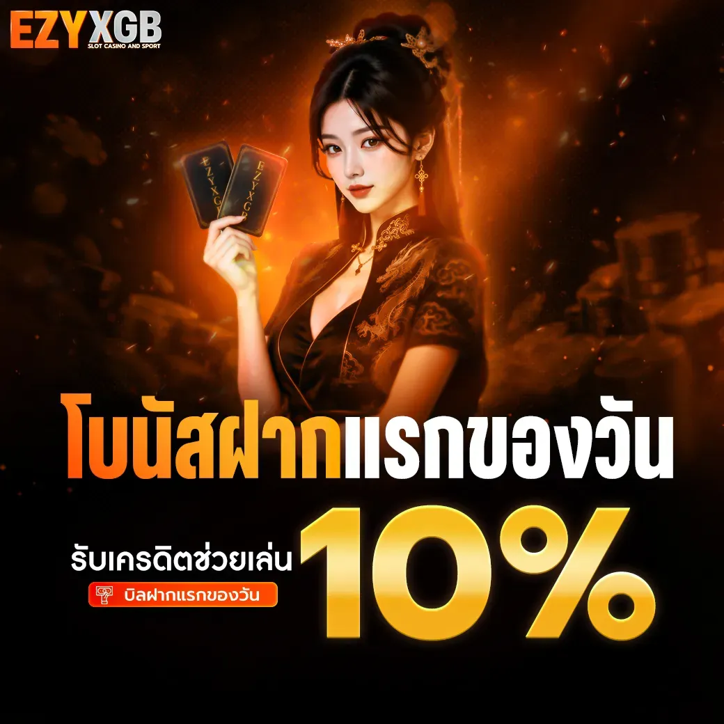 ฟีเจอร์เด่น