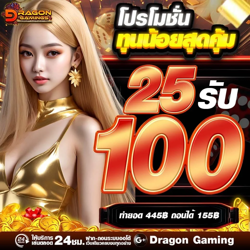 ฟีเจอร์เด่น