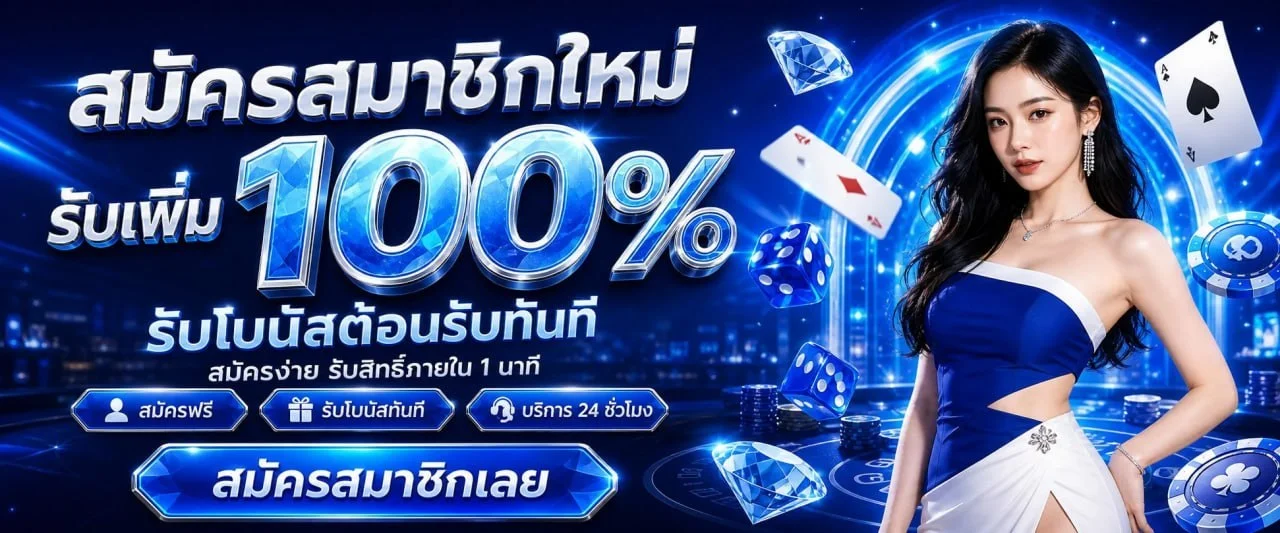 CREEK888 สล็อตเว็บตรง คาสิโน ครบจบเว็บเดียว