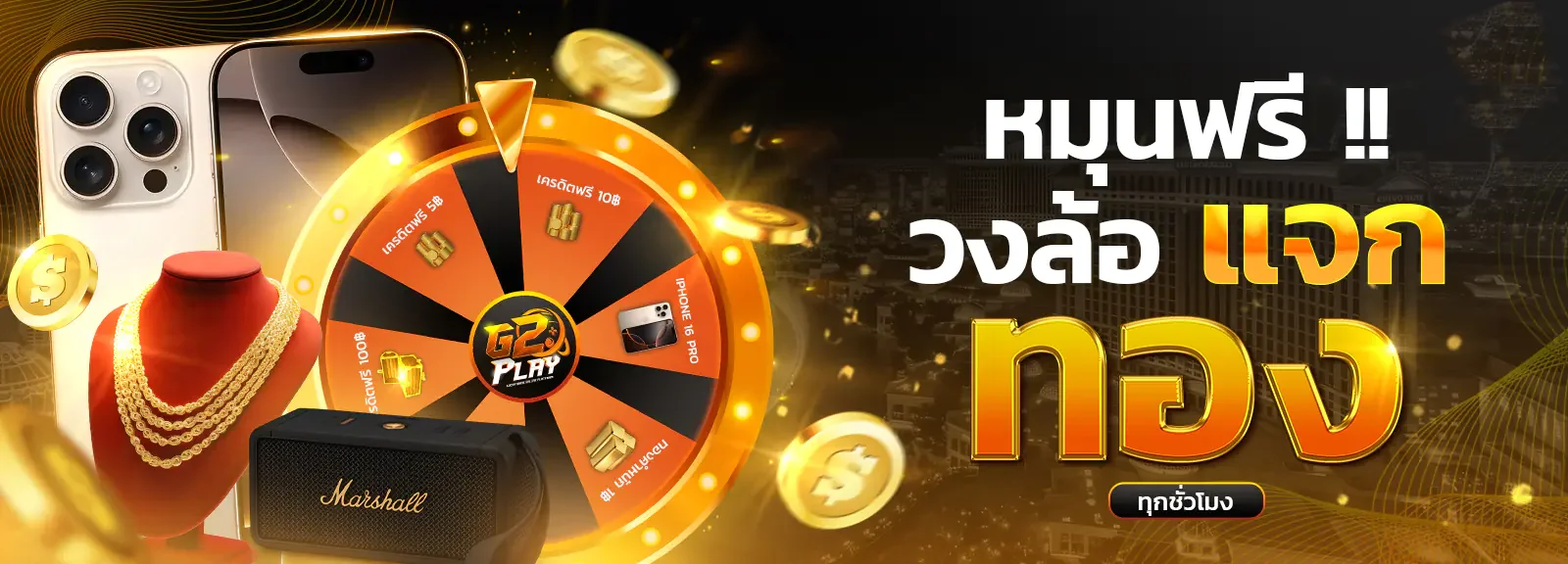 CASH65 สมัครสมาชิก เว็บตรง ฝากถอนออโต้ไม่มีขั้นต่ำ