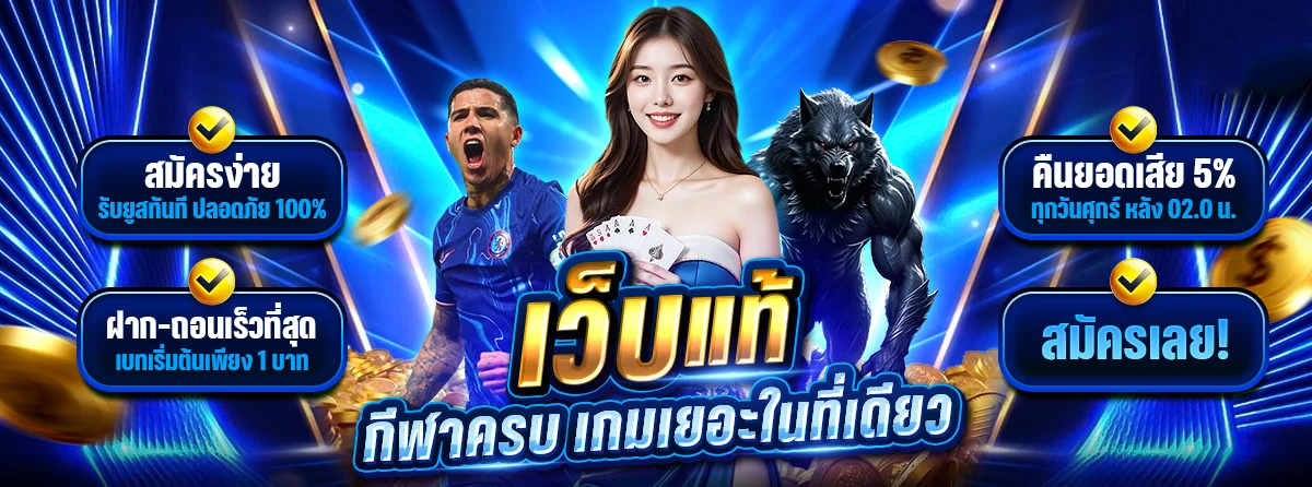 หน้าแรก