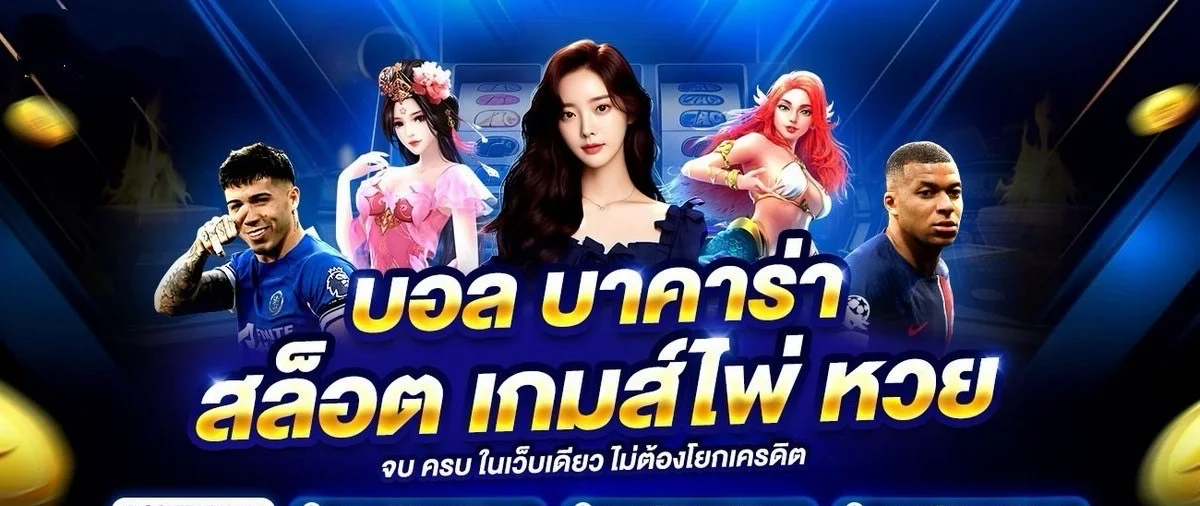 SEVENX7 สล็อตเว็บตรง คาสิโนออนไลน์ ครบจบเว็บเดียว