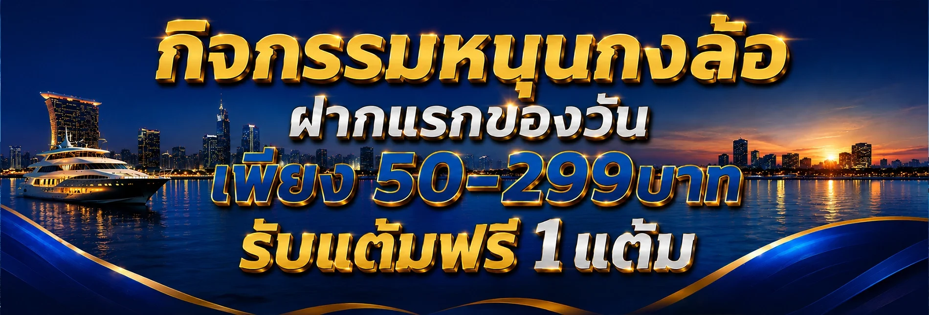 หน้าแรก