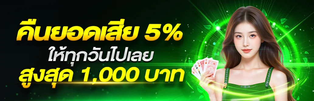 JOKERSLOTZ999 ทางเข้า โจ๊กเกอร์999 ฝากถอนออโต้