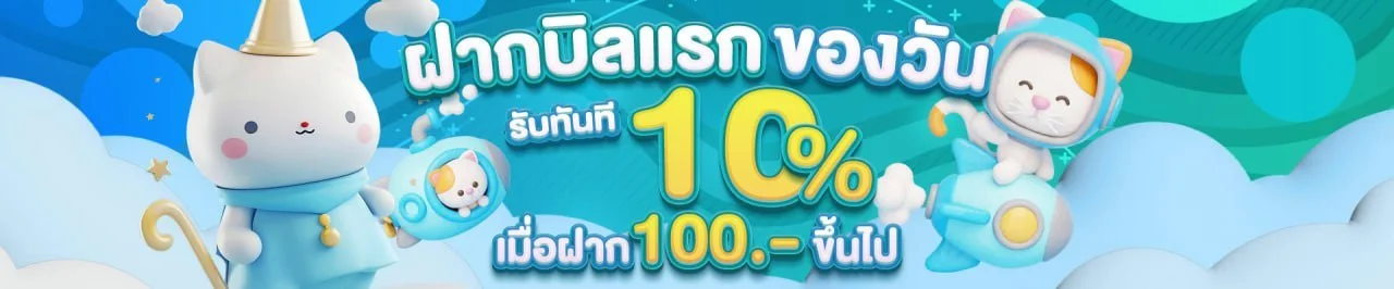 หน้าแรก