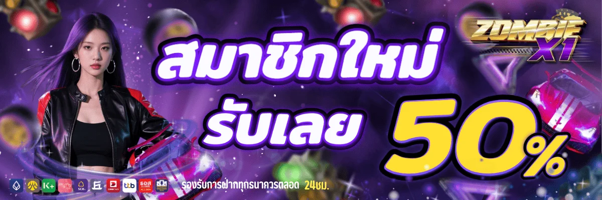หน้าแรก