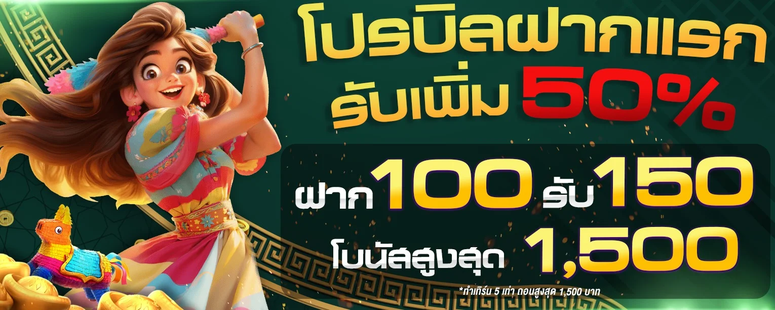 BTS8888 ทางเข้าเล่น สล็อต คาสิโน แทงบอล เว็บตรงครบวงจร