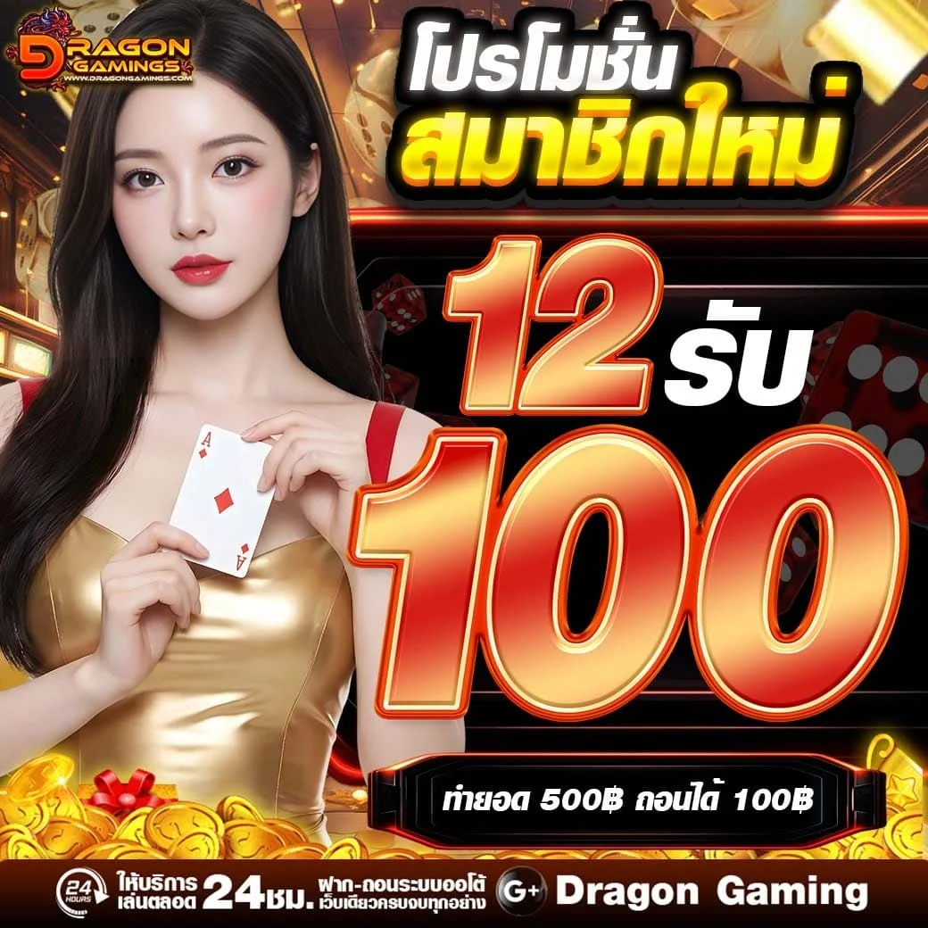 ฟีเจอร์เด่น