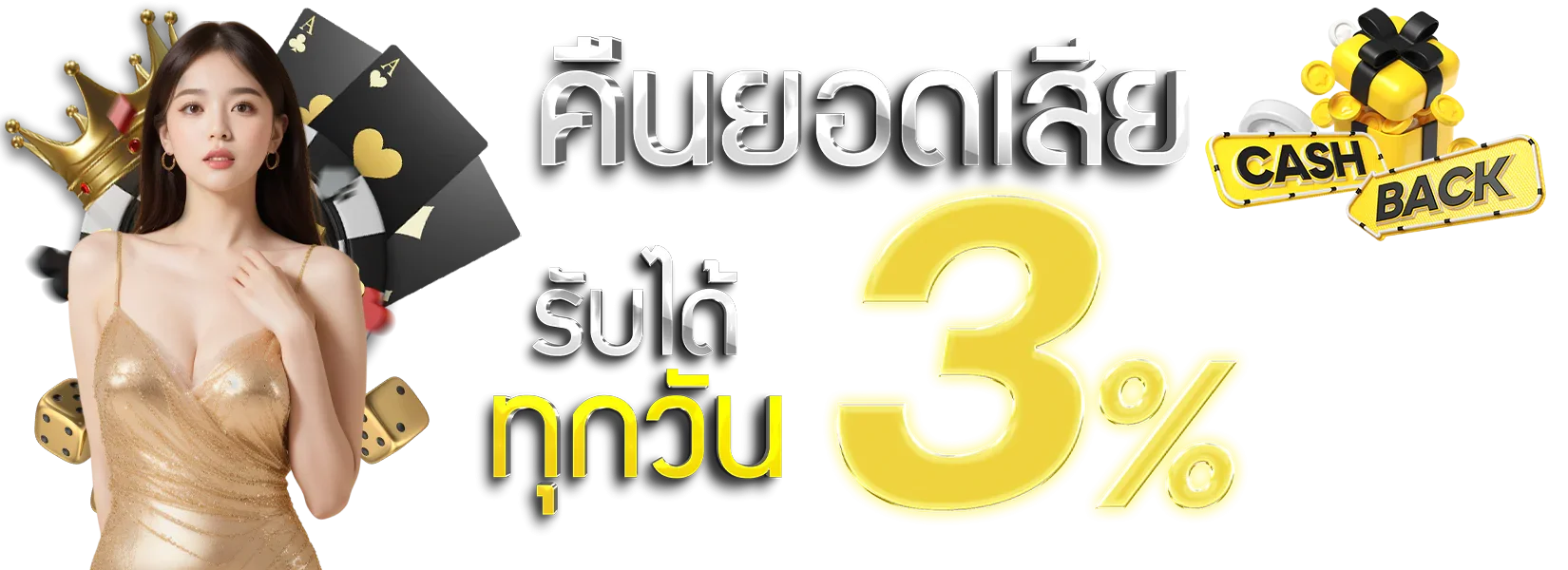 หน้าแรก