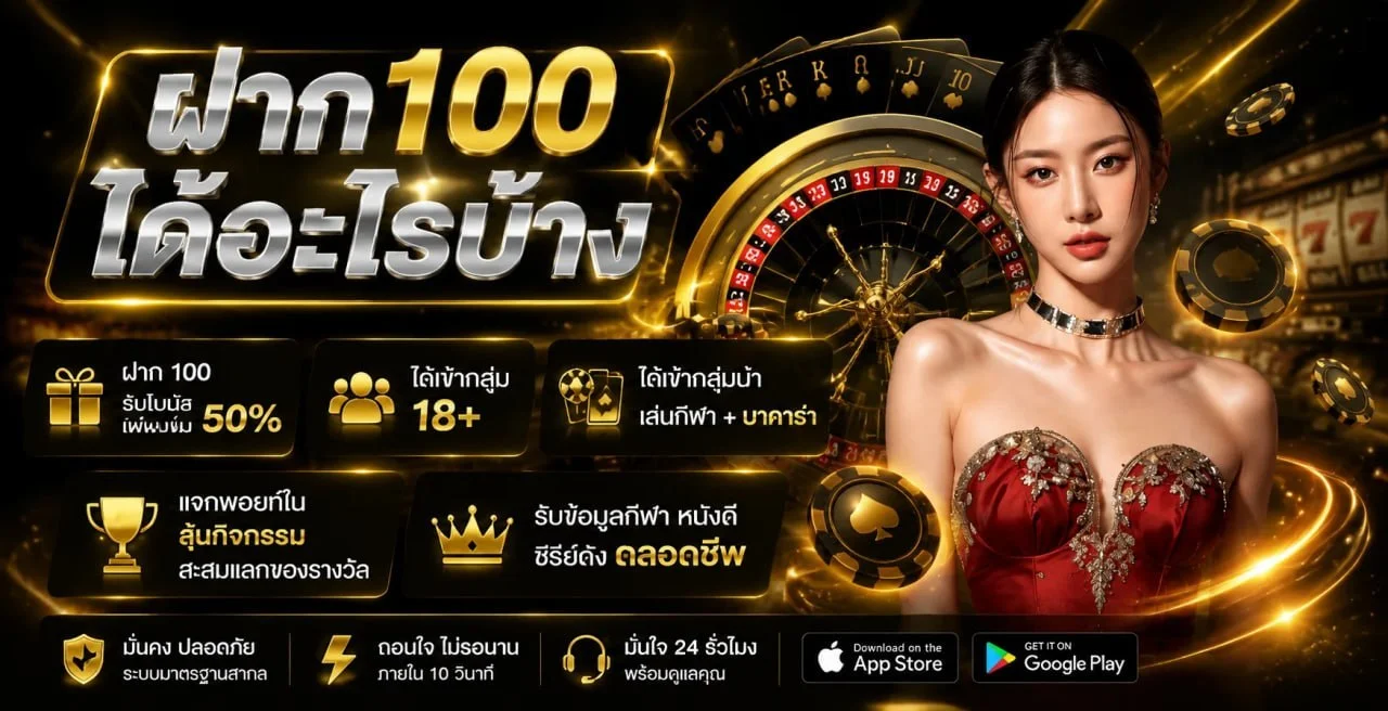 AMB168 เว็บตรง สล็อต คาสิโน ฝากถอนออโต้ Wallet