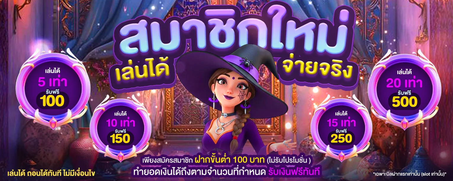 PLAYLIST99 รวมเกมออนไลน์ครบ สล็อต กีฬา หวย