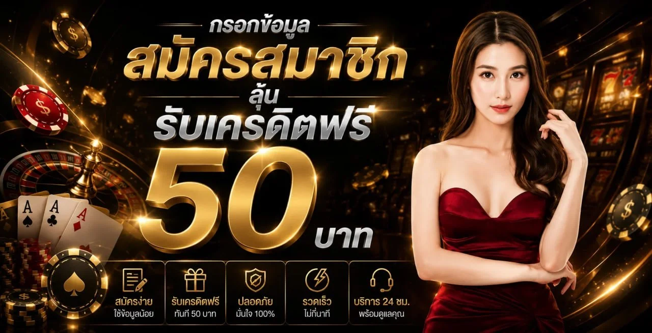 AMB168 เว็บตรง สล็อต คาสิโน ฝากถอนออโต้ Wallet