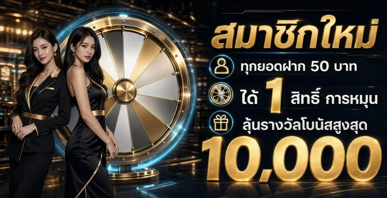 BKK24 สล็อตเว็บตรง คาสิโนออนไลน์ ครบจบเว็บเดียว