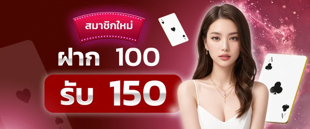 789LADY เว็บพนันออนไลน์ครบวงจร ผู้หญิงก็เล่นได้
