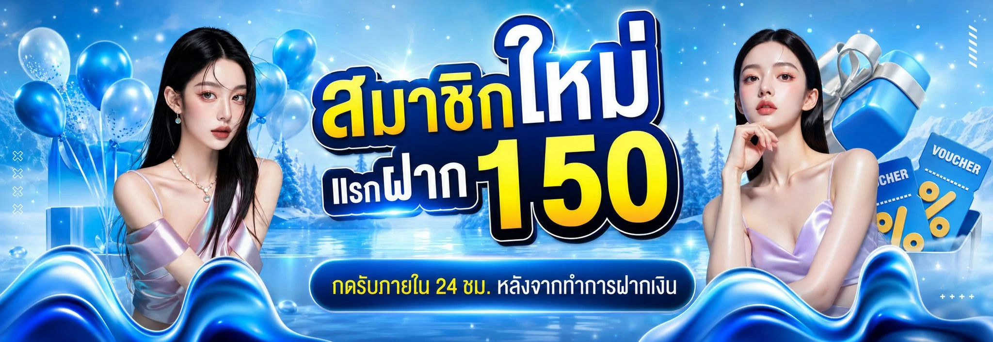 ผลบอลสด ABC555 อัปเดตสกอร์เรียลไทม์ทุกลีก