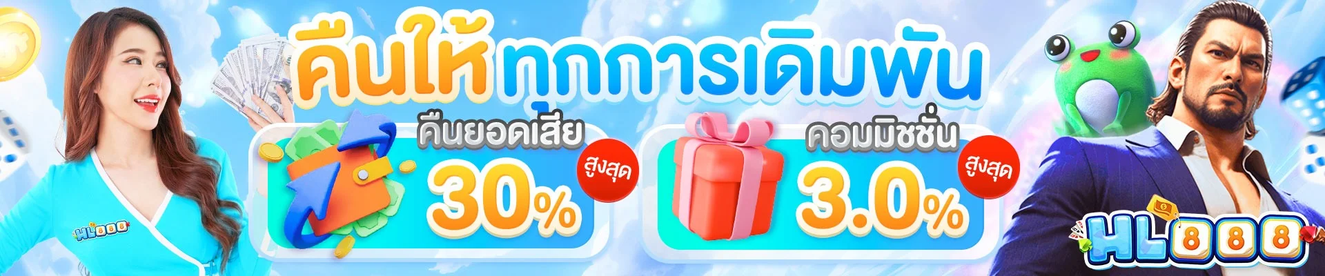 หน้าแรก