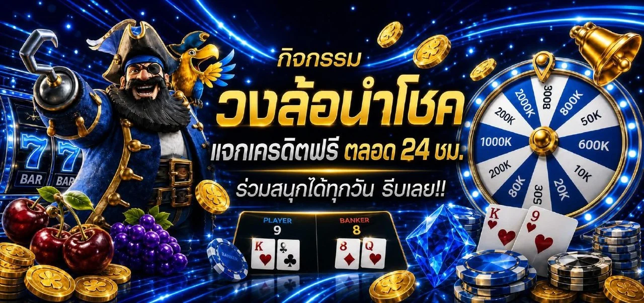 AURA789 สมัครสมาชิก เว็บสล็อตตรง ฝากถอนไม่มีขั้นต่ำ