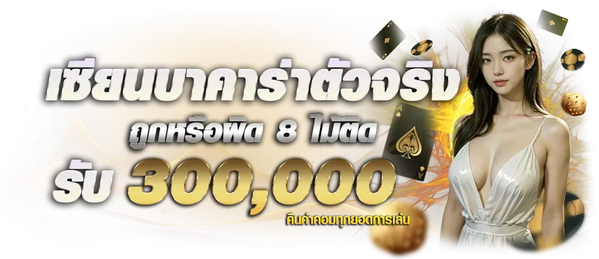 หน้าแรก