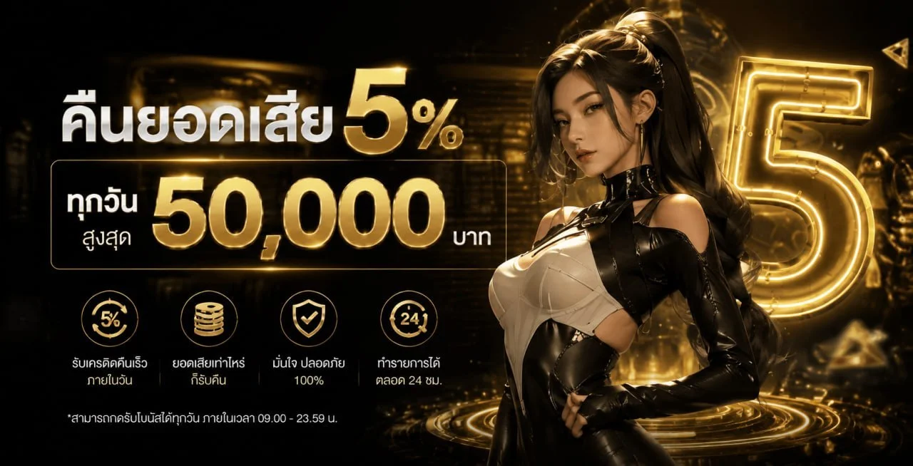 HOOD88 สล็อต PG เว็บตรง คาสิโนออนไลน์ ครบวงจร