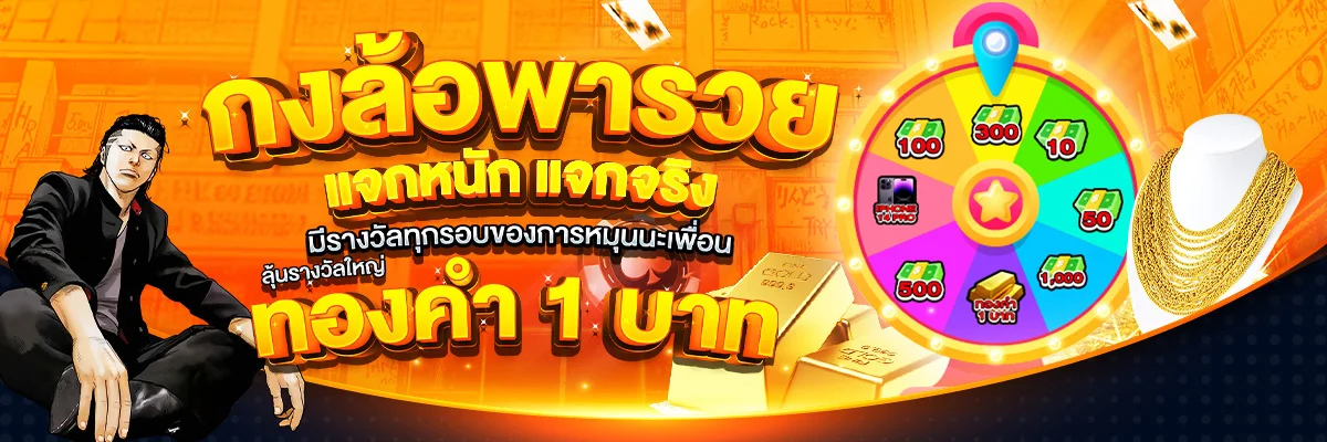 ฟีเจอร์เด่น