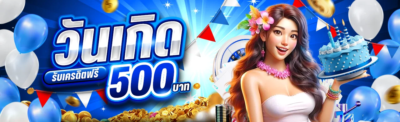 สล็อตออนไลน์ LENBALL168 เว็บตรง PG Slot ครบทุกค่าย
