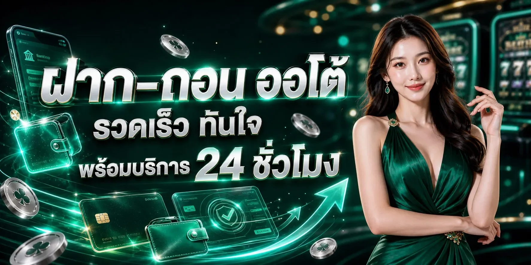 หน้าแรก
