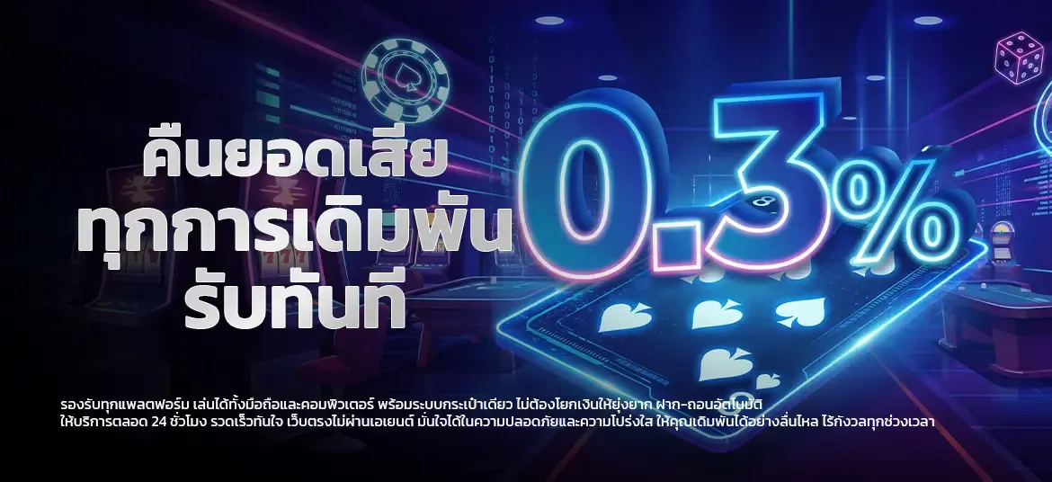 QUICKSPORTZ เว็บเดิมพันครบวงจร เว็บตรง ปลอดภัย