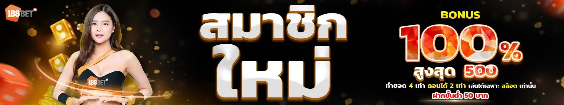 ฟีเจอร์เด่น