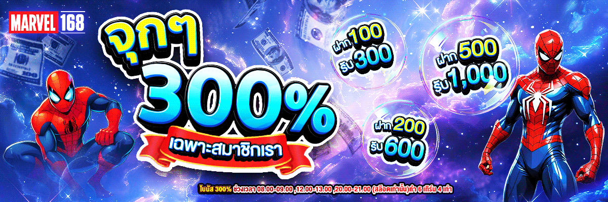 หน้าแรก