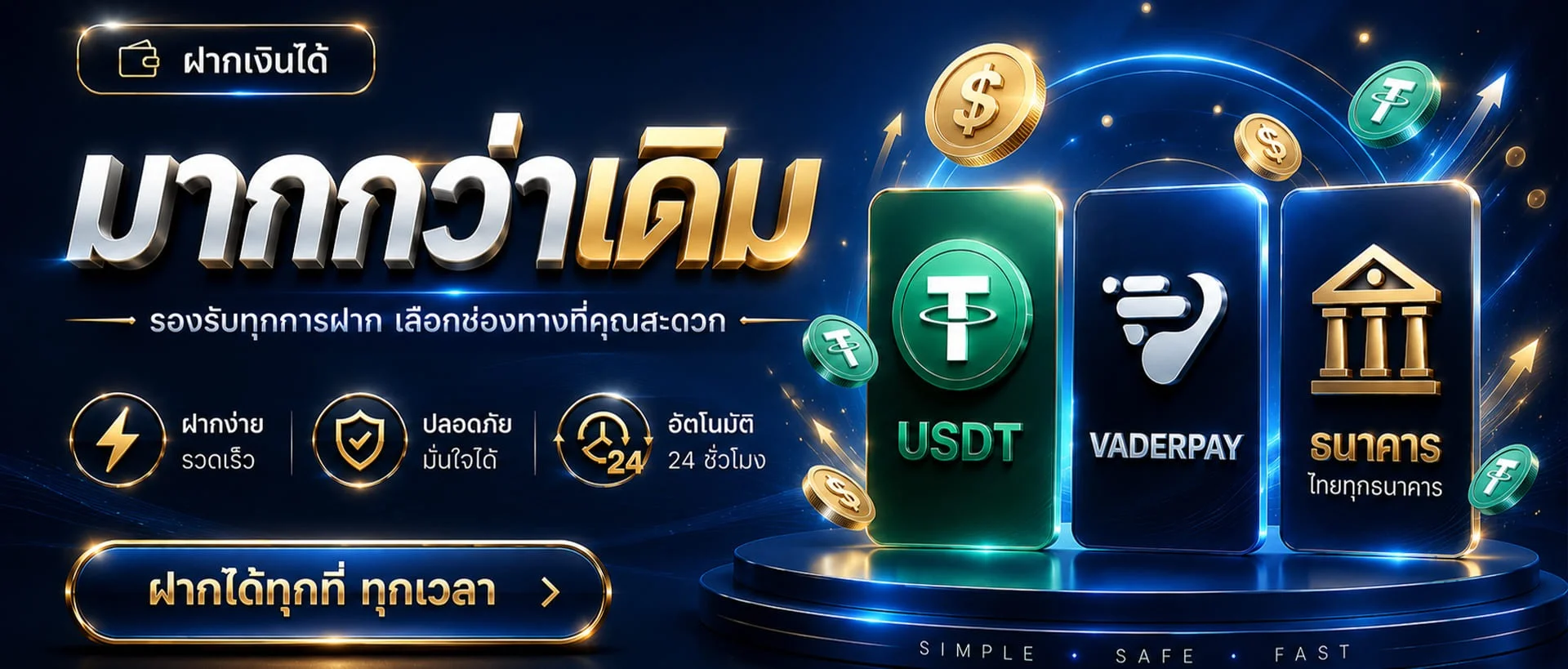 UW99 สมัคร | เว็บตรงคาสิโน สล็อต กีฬา ลอตเตอรี่ครบจบ
