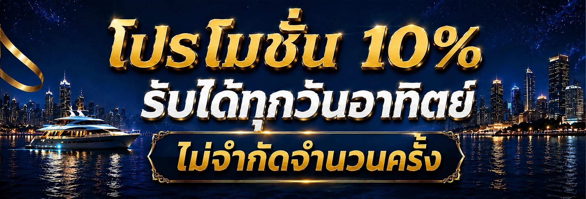 หน้าแรก