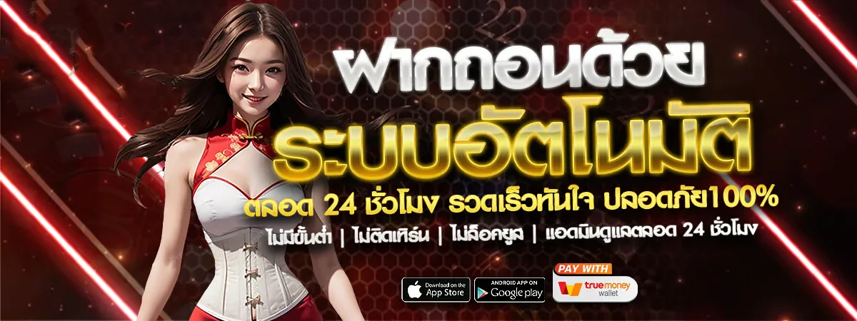 AMBSLOTS88 คาสิโนออนไลน์ สล็อตเว็บตรง คาสิโนสด