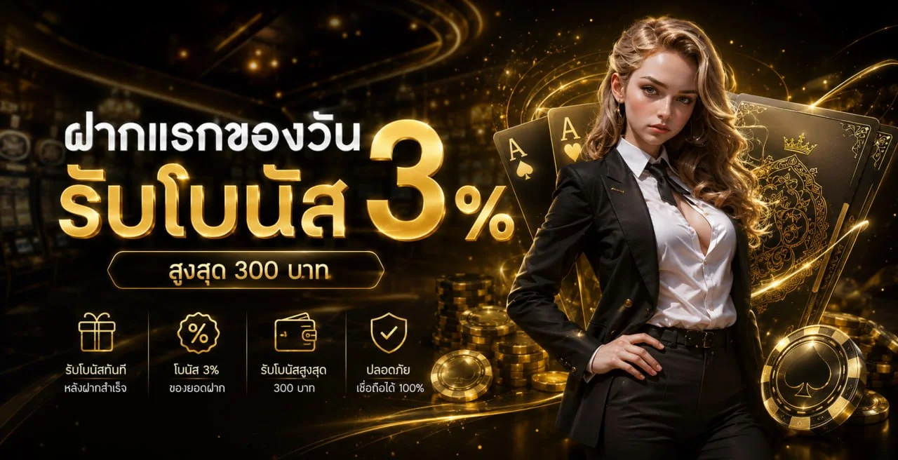 ยูฟ่า8เอส เว็บตรง แทงบอลเว็บตรง คาสิโน ครบจบ