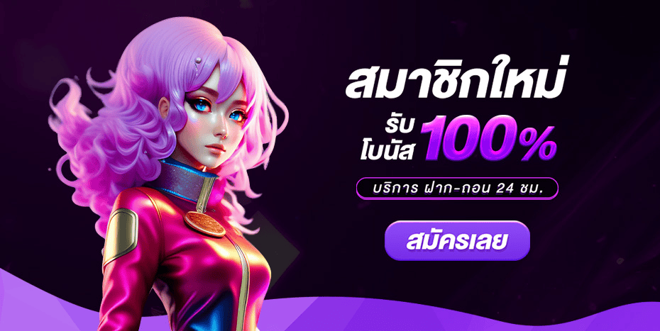 TGA168 เว็บพนันออนไลน์ครบวงจรเว็บตรงมั่นคง