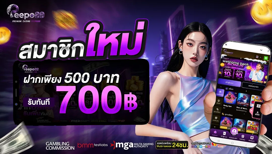 หน้าแรก
